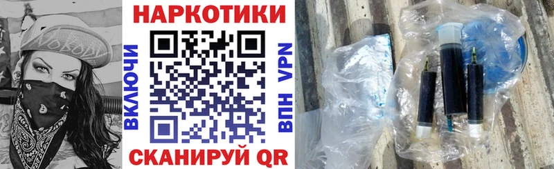 Псилоцибиновые грибы Балашов
