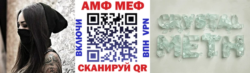 Amphetamine Premium  Балашов 