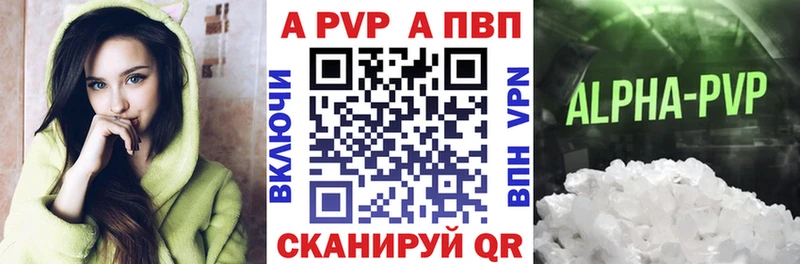цена наркотик  это клад  Альфа ПВП СК КРИС  Балашов  omg маркетплейс 