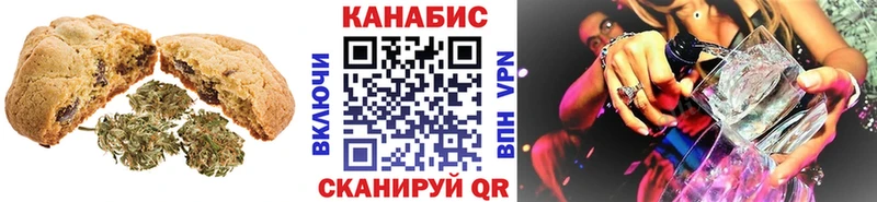 Canna-Cookies марихуана  сайты даркнета телеграм  Балашов  где продают  