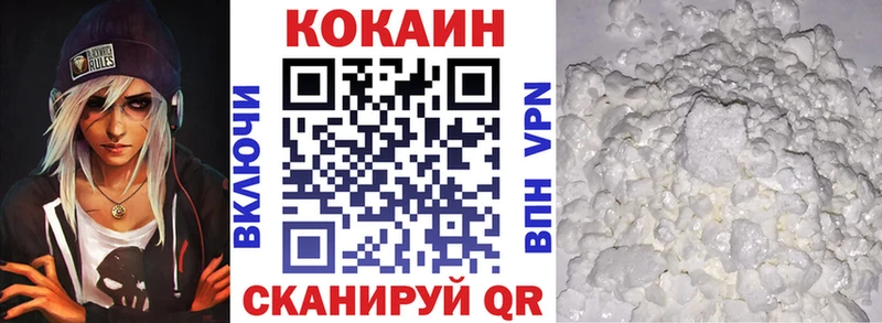 Кокаин Эквадор kraken как зайти Балашов