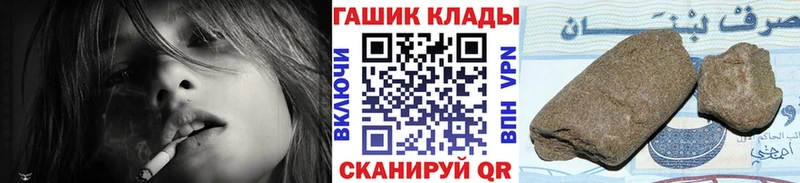 наркота гидра рабочий сайт ГАШ гарик Балашов