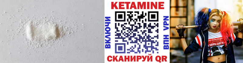 Кетамин ketamine  Балашов 