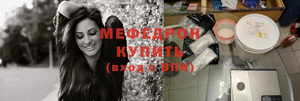соль ск Покачи