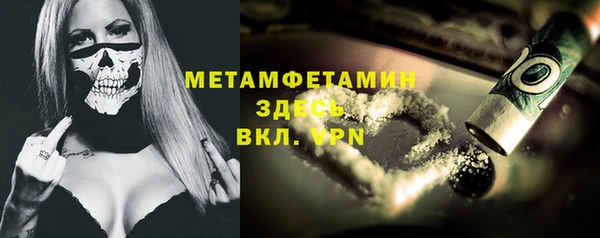 меф Покров