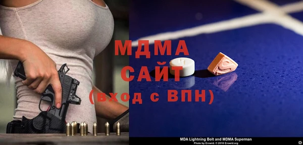 соль ск Покачи