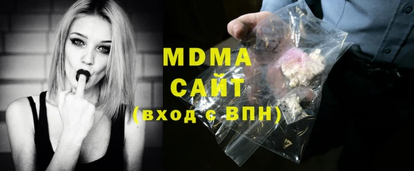 кокаин Галич