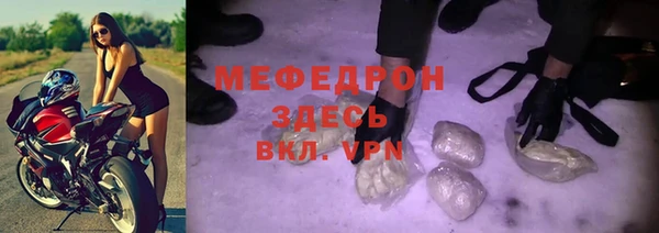 наркотики Покровск