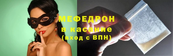 меф Покров