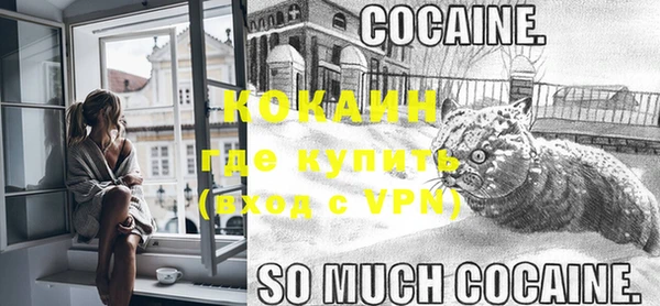 мефедрон мука Гвардейск