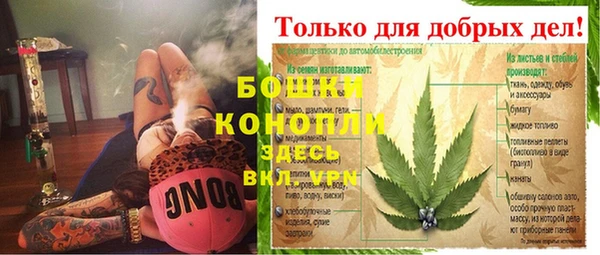 наркотики Покровск