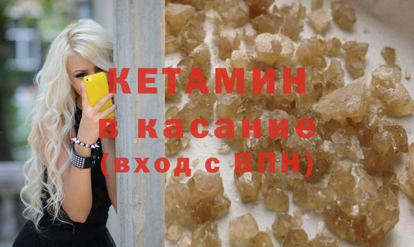 соль ск Покачи
