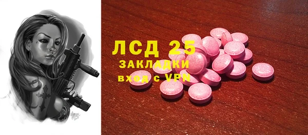 наркотики Покровск