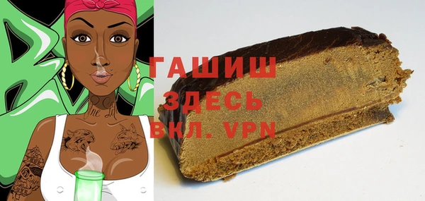 наркотики Покровск