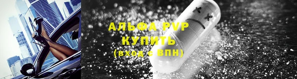 скорость Алексеевка