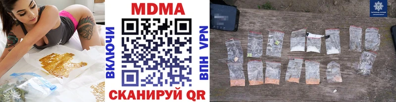 МДМА Molly  МЕГА вход  Балашов 