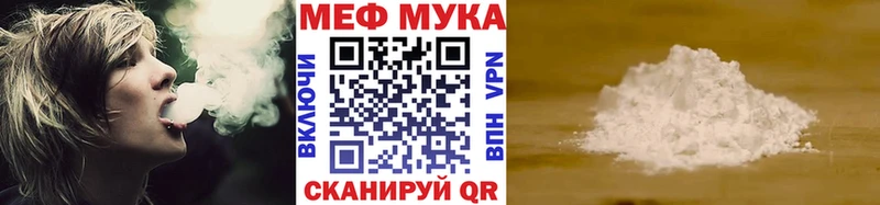 купить наркоту  мориарти телеграм  Мефедрон кристаллы  Балашов 