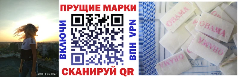 как найти закладки  Балашов  Наркотические марки 1,8мг 